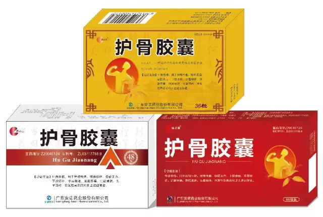 首页 新闻动态 安诺新闻护骨胶囊适用于绝经前后诸证分证:肾阴阳两虚